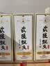 武陵酒  经典飘香53度酱香型白酒整箱装 纯粮大曲工艺 年货送礼自饮 53度 500mL 1瓶 *第三代飘香单瓶装 实拍图