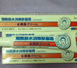 久卜制药烟酰胺i凝胶美白祛斑芦荟胶修复皮肤搭熊果苷淡化黑色素 3盒 实拍图