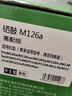 才进适用惠普m126a硒鼓Laserjet Pro MFP m126nw激光打印机墨盒hp126a惠普打印机墨盒cc388a硒鼓 实拍图