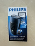 飞利浦（PHILIPS）剃须刀电动 进口刀片双刀头迷你男士刮胡刀 胡须刀充电便携款须刨 送老公新年礼物 蓝色充电款【官方标配】 实拍图