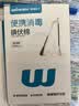 稳健军训应急随身包开学户外2件套 碘伏棉签50支+创口贴50片 实拍图
