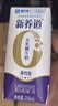 蒙牛【新鲜日期】新养道无乳糖高钙型牛奶200ml*24盒 送礼盒装 实拍图
