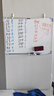 齐富45*60cm白板写字板商用磁吸板小白板墙贴黑板办公用记事板看板小黑板儿童家用教学水笔可擦写画板 实拍图