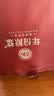 古井贡酒 年份原浆古16 浓香型白酒 42度 500mL*2瓶 双瓶装 实拍图
