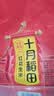 十月稻田 花生米 2斤 东北红花生仁 五谷杂粮粗粮 八宝粥原料 杂粮米 实拍图
