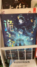 印特签版 诡舍2 真假世界 夜来风雨声 悬疑幻想力作 番茄年度高分小说 悬疑推理畅销 正版书籍 夜幕之下 十日终焉 我不是戏神 异兽迷城同类书籍 赠海报立卡人设卡牌拍立得拼图碎片 实拍图