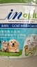 麦德氏IN 高钙低敏配方羊奶粉300g宠物羊奶粉狗狗猫咪幼犬幼猫羊奶粉 实拍图