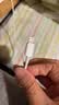Apple/苹果 type-c转lightning闪电充电线-1米 手机数据线 旗舰店原装苹果iPhone 14 Pro Max快充线 实拍图
