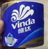 维达（Vinda）有芯卷纸 蓝色经典4层200克*27卷 高克重卫生纸 厕纸纸巾整箱 实拍图