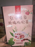 忆江南红枣桂圆枸杞玫瑰花茶320g20包补果茶气血茶包女性养生茶独立包装 实拍图