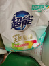 超能 超能 馨香柔软天然皂粉 青柠西柚香 8.72斤(3kg+680g*2)  实拍图