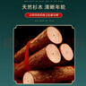 佳茉乔迁之喜装饰用品全套搬家礼物乔迁布置仪式柴火摆件财源广进木材 实拍图