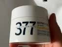 肌肤未来377美白面霜30g淡斑保湿提亮肤色护肤品礼物【经典款】 实拍图