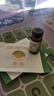 [寸草]复方丁香开胃贴 1.2g*3贴 1盒装  健脾开胃脾胃虚弱大便溏泻积食腹胀 带胶布 药房直营 3贴 正品保障 非整盒 实拍图
