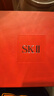 SK-II神仙水精华液75ml礼盒sk2补水保湿化妆全套护肤品套装生日礼物女 实拍图
