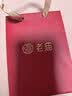 老庙黄金金箔猫配小红包手机配件情人节礼物 招财金箔猫 实拍图