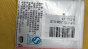 京惠思创自封袋7号加厚食品PE密封袋透明密实袋防水封口袋手机口罩包装袋 实拍图