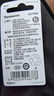 松下（Panasonic）CR2032进口纽扣电池3V装适用手表电脑主板汽车钥匙遥控器电子秤小米盒子CR2032 二粒 实拍图