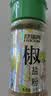 特瑞肯（TRICON）孜然粉配料干净烧烤羊肉串火锅撒料炖肉腌肉牛排炸鸡排调味品35g 实拍图