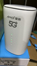 夏新5g随身wifi6移动无线免插卡路由器cpe全网通千兆双频便携式车载上网卡高速流量 5G狂暴性能版【满血性能光纤级网速】 实拍图