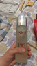 SK-II[定制礼物]神仙水精华230ml保湿化妆护肤品套装礼盒sk2生日礼物女 实拍图