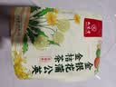 九芝堂金银花蒲公英金桔茶100g熬夜上火去清排养生茶痘茶 实拍图
