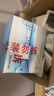 西门子（SIEMENS）插座面板套装  斜五孔10只量贩装 86型暗装错位二三插 致典雅白色 实拍图