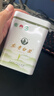 安吉白茶官方旗舰店绿茶2026新茶茶叶安吉白茶绿茶茶叶罐装茶叶自己喝送礼 【安吉文旅推荐 待客品鉴好茶】明前特级50g*1罐 实拍图