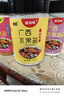 美玏沾水果配料酸嘢水果专用酸梅粉辣椒盐甘草盐组合装470克 实拍图