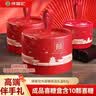 徐福记臻爱拾光幸福喜糖礼盒30盒*83g/盒 喜糖圆盒 含糖结婚订婚 实拍图