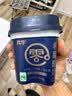 真零脱脂希腊酸奶300g*2罐低温酸奶0添加蔗糖0乳糖 源头直发 包邮 实拍图