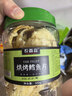 农香森 深海鳕鱼片500g海味休闲小鱼干鱼零食礼包烤鱼片孕妇海鲜即食 实拍图