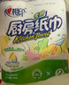 心相印【樊振东推荐】厨房用纸卷纸75节*8卷纸巾食品接触级 懒人抹布 实拍图