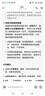 私家良品运动水杯大容量男士tritan茶水分离泡茶杯子冷萃吨顿桶饮用水壶夏 （加长茶仓+吸管+带刻度）黑 1300ml 实拍图