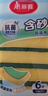 美丽雅抗菌洗碗海绵10*7*3cm*6片大块去油去污金刚砂百洁布厨房抹布神器 实拍图
