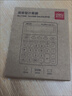 得力（deli） 计算器语音商用计算机会计专用大号多功能计算机器大按键大屏幕办公用品商务办公室 【推荐】77550语音计算器—皓月银 实拍图