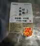 福东海 甘麦大枣汤茶450克  搭浮小麦甘草大麦红枣汤茶三伏茶出汗多泡水 实拍图