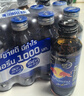 红牛（RedBull）泰国版【蓝盖+红盖+黑盖】145ml*30 多口味尝鲜装 实拍图
