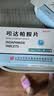 [东方明]吲达帕胺片 2.5mg*10片*2板/盒 实拍图