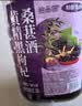沽品福鲜果黄精黑枸杞桑葚酒5斤 原汁原浆10度养生水果酒纯发酵低度微醺 （黄精黑枸杞桑葚酒1桶） 实拍图