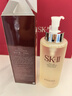 SK-II神仙水精华液330ml礼盒sk2补水保湿护肤品套装化妆全套生日礼物女 实拍图