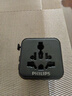 飞利浦（PHILIPS）出国转换插头全球通用国际旅行插座转换器/英标欧标美标澳标日本韩国新加坡适用含两口插头 实拍图