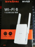 Tenda腾达1500M wifi6信号放大器 5G增强千兆网口wi-fi扩展 AP无线网络信号全屋覆盖 穿墙王扩大中继A23 实拍图