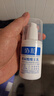 协和玻尿酸维生素e乳液100ml补水保湿嫩肤光泽护手霜缓解干燥身体乳膏 实拍图