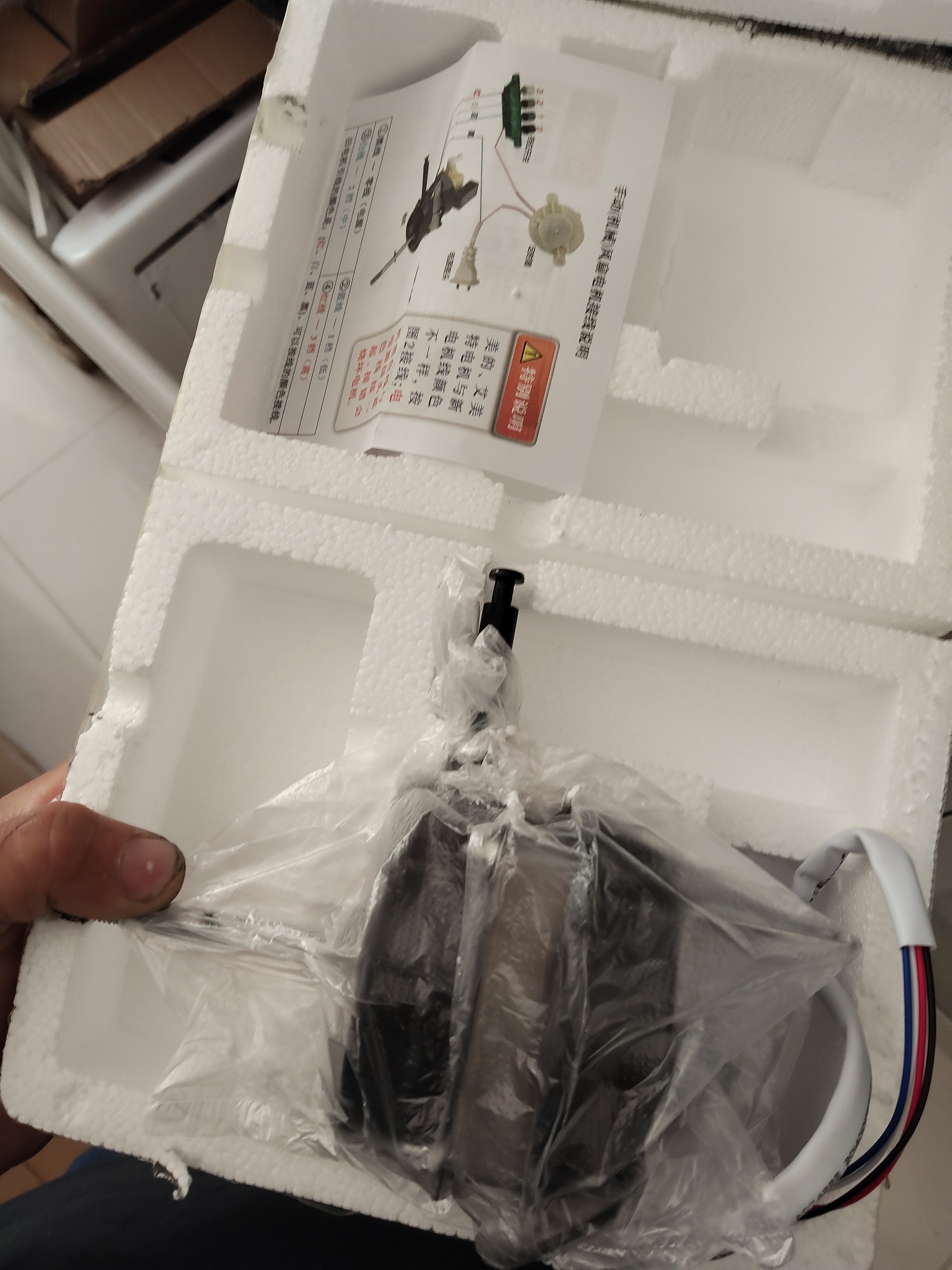 瑞雯电风扇电机马达16英寸落地扇台扇壁扇双滚珠铜线机头通用各品牌电风扇400mm配件3C认证 遥控型铜线双滚珠电机（不带同步电机） 实拍图