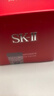 SK-II大红瓶面霜100g乳液化妆品全套护sk2抗老肤品套装生日礼物女 实拍图