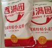 香满园 面粉 中筋粉 家用优质特精小麦粉 20斤 包子饺子馒头饼手擀面 实拍图