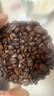 京东京造 蓝调之境咖啡豆500g蓝山风味咖啡100%阿拉比卡中度烘焙 实拍图