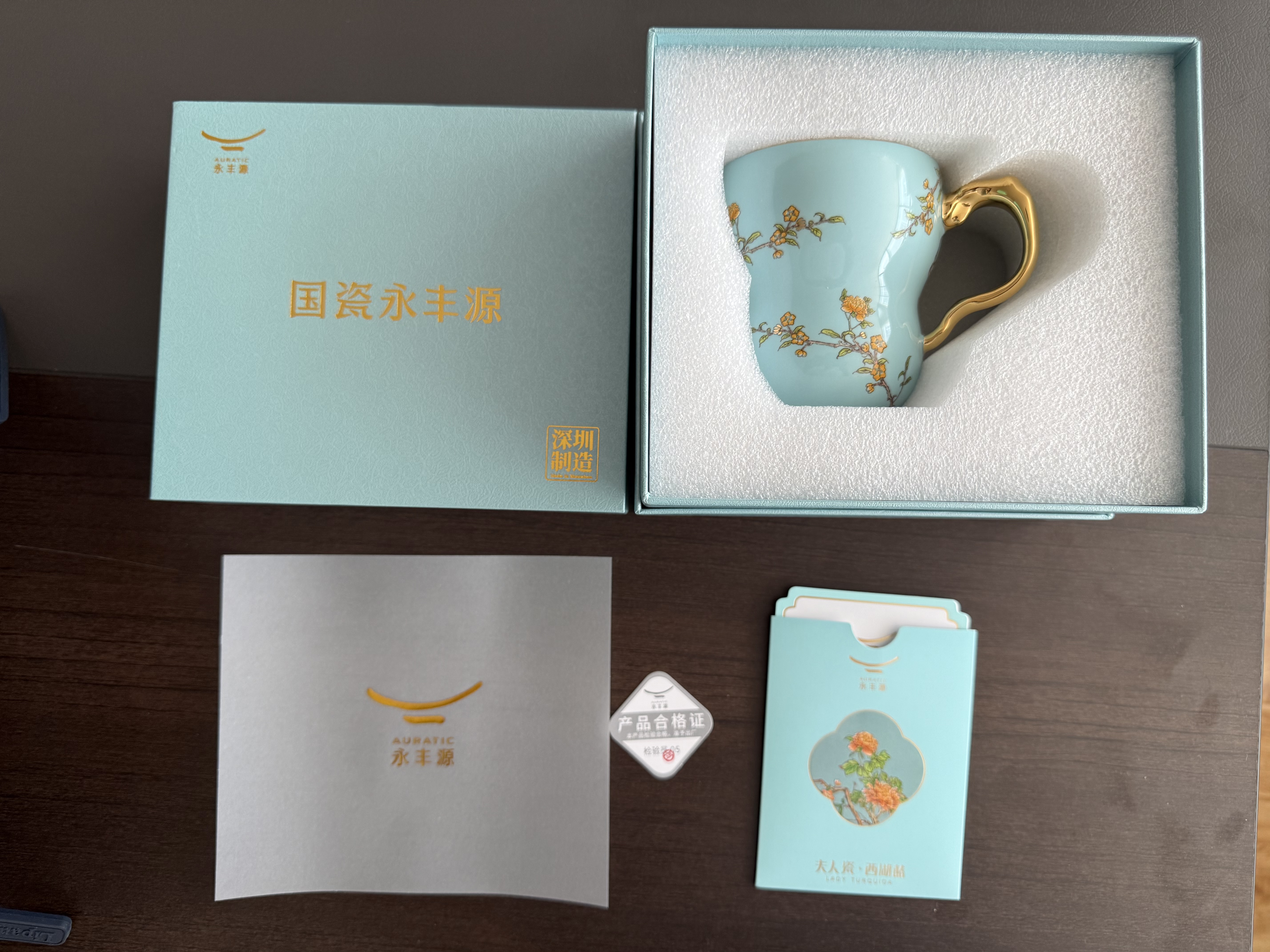 永丰源（auratic）夫人瓷西湖蓝兰心/清心马克杯琴瑟对杯水杯茶杯 国风高颜值礼物 兰心单杯-280ml 实拍图