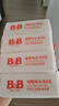 保宁（B&B）婴幼儿洗衣皂儿童肥皂尿布皂专用内衣裤肥皂200g*8【到手共8块】 实拍图